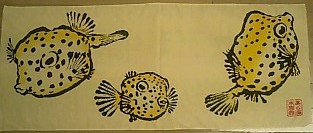 Fugu.jpg